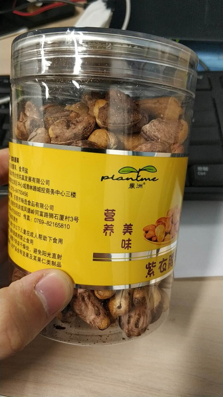 晨洲 原味腰果越南进口罐装炭烧带皮大腰果 原味中罐装232克怎么样，好用吗，口碑，心得，评价，试用报告,第2张