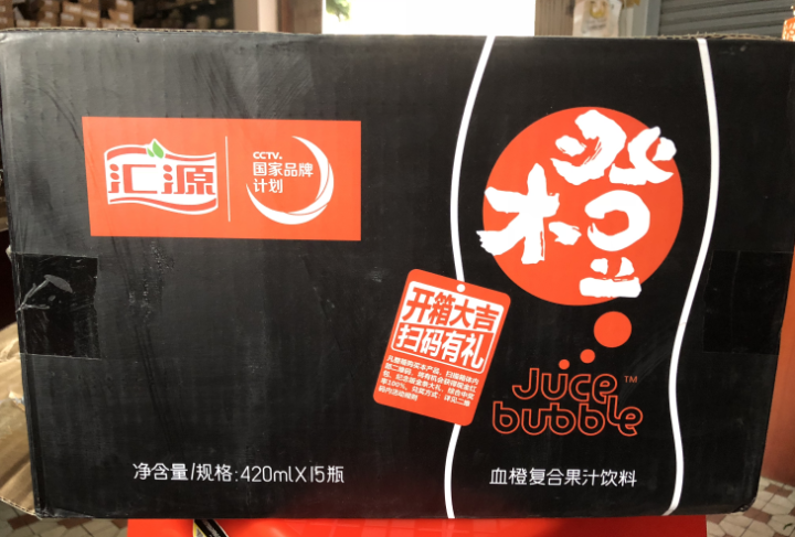 【克东馆】汇源95°黑 气泡果汁饮料 血橙味 420ml×15瓶怎么样，好用吗，口碑，心得，评价，试用报告,第2张