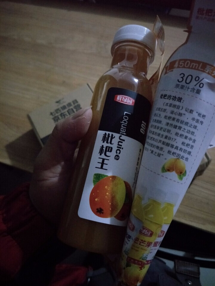 鲜绿园 枇杷汁100%枇杷王枇杷原浆果汁饮料大瓶饮料300ml 单瓶装试饮活动怎么样，好用吗，口碑，心得，评价，试用报告,第3张