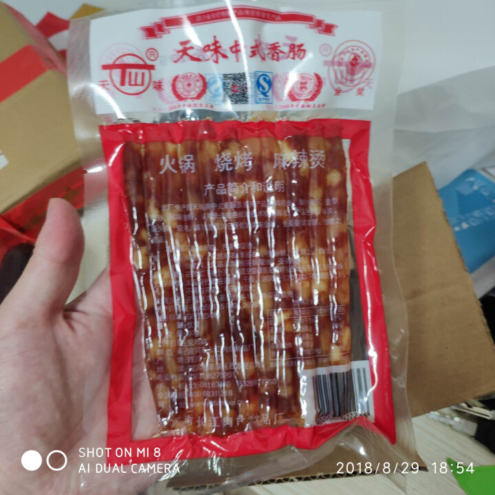 【宜宾馆】天味中式小香肠90g/袋 广味迷你香肠细腊肠 火锅烧烤常备食材 90克*1袋装怎么样，好用吗，口碑，心得，评价，试用报告,第2张