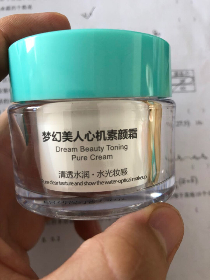 美利诺妍 梦幻美人心机素颜霜50g（裸妆 保湿提亮 妆前面霜乳 懒人霜）怎么样，好用吗，口碑，心得，评价，试用报告,第2张