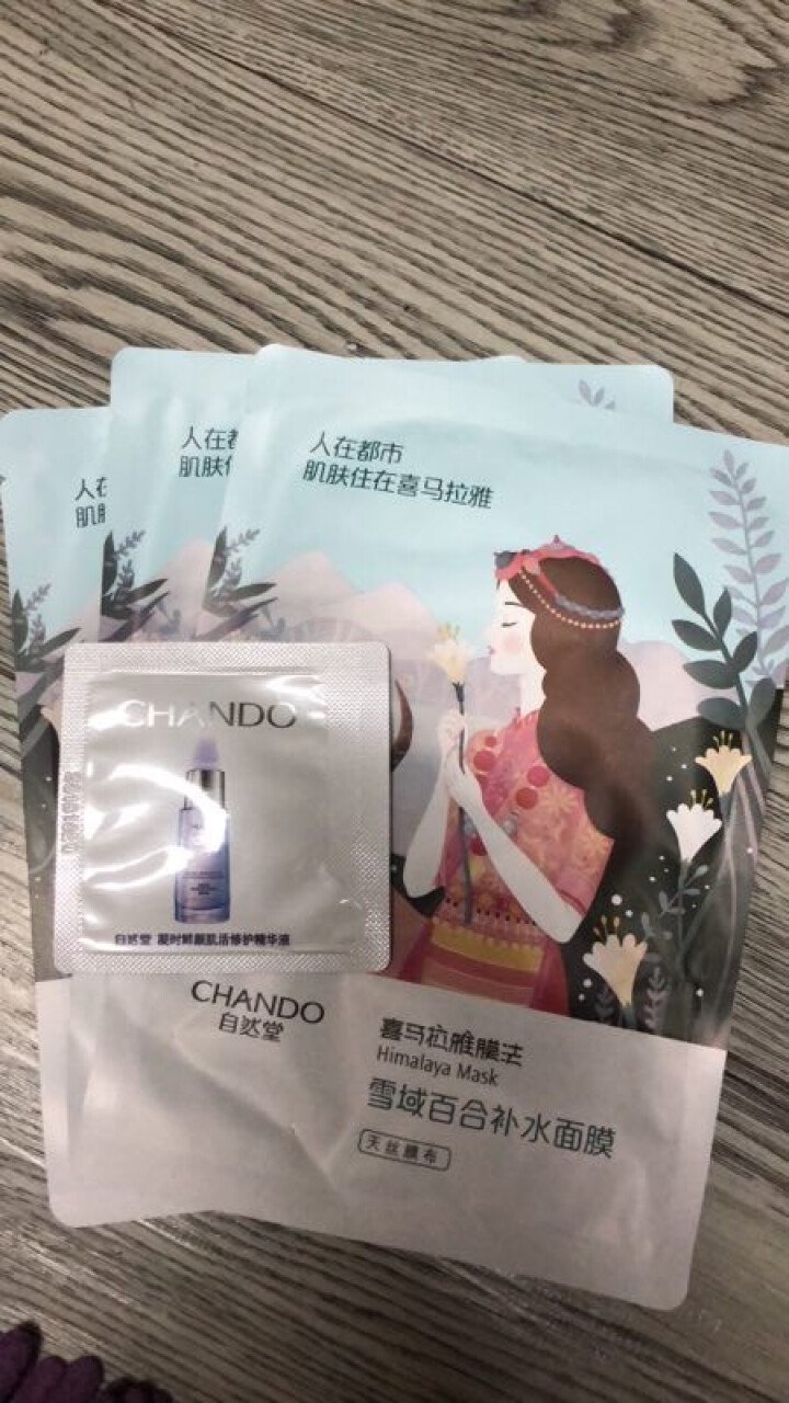 自然堂喜马拉雅雪域百合补水面膜3片 深层补水保湿保湿滋润面膜贴正品怎么样，好用吗，口碑，心得，评价，试用报告,第4张