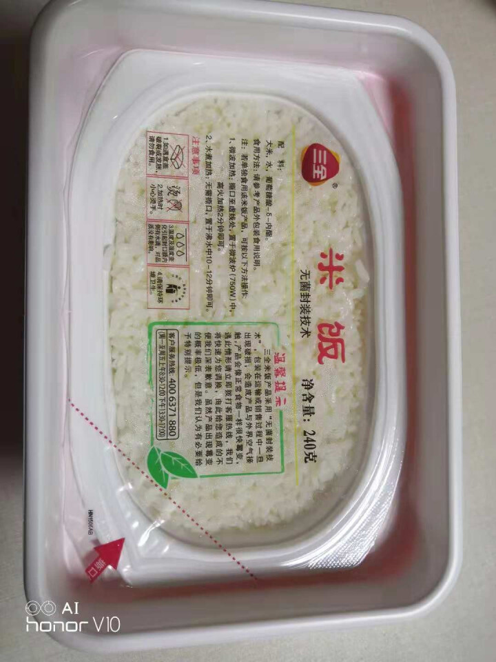 三全 自加热米饭 鱼香肉丝口味 375g怎么样，好用吗，口碑，心得，评价，试用报告,第3张