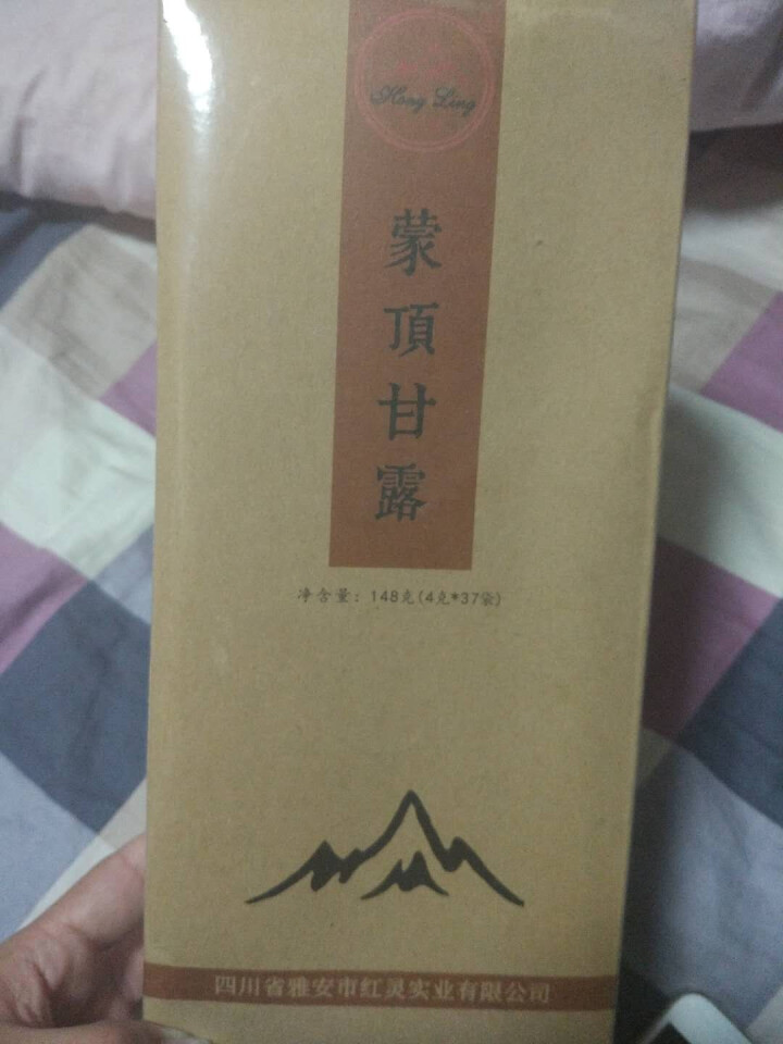 2018新茶蒙顶甘露148g  绿茶 蒙顶山高山绿芽茶叶雅安茶叶 草绿色怎么样，好用吗，口碑，心得，评价，试用报告,第4张