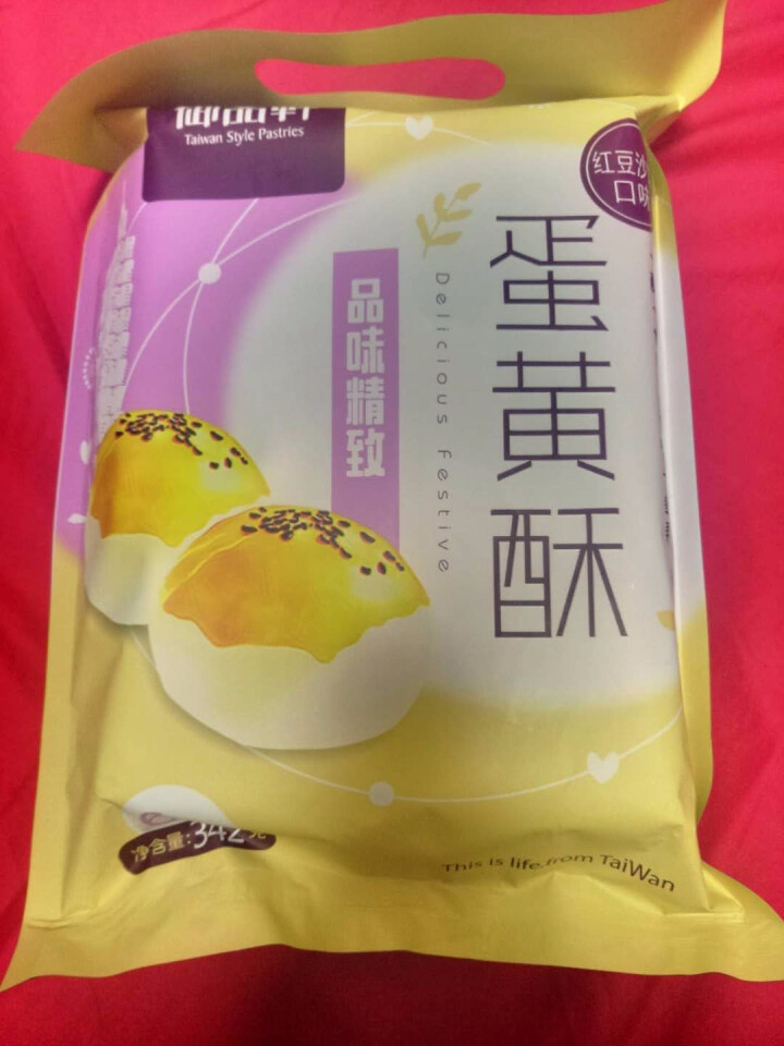 御品軒 御品轩豆沙蛋黄酥6粒342g手工点心糕点特产食品办公零食红豆馅饼怎么样，好用吗，口碑，心得，评价，试用报告,第2张