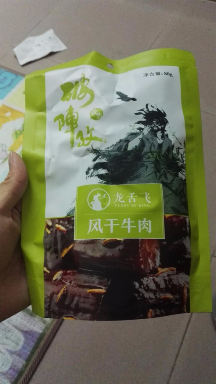 龙舌飞 休闲零食 牛肉粒原味 牛肉干独立小包装 内蒙古特产肉脯零食80g/袋 孜然味怎么样，好用吗，口碑，心得，评价，试用报告,第2张