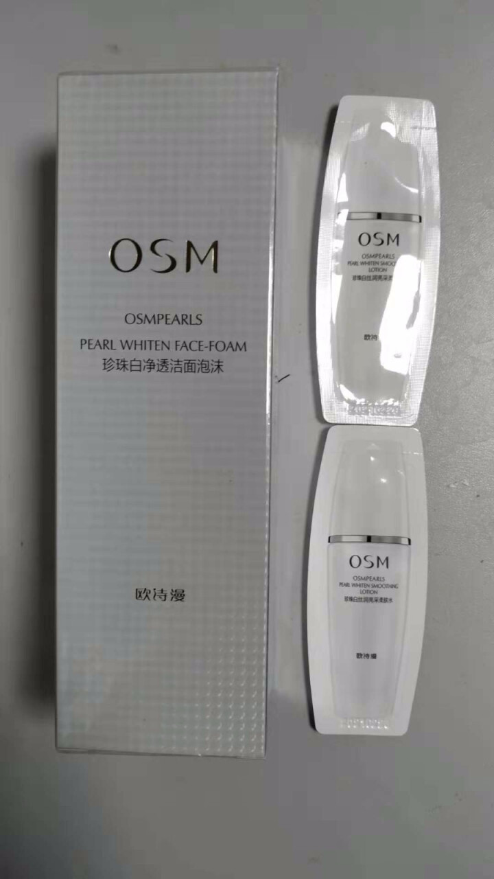 欧诗漫(OSM)洗面奶女深层清洁珍珠白净透洁面泡沫120g 收缩毛孔清爽控油洁面乳怎么样，好用吗，口碑，心得，评价，试用报告,第4张