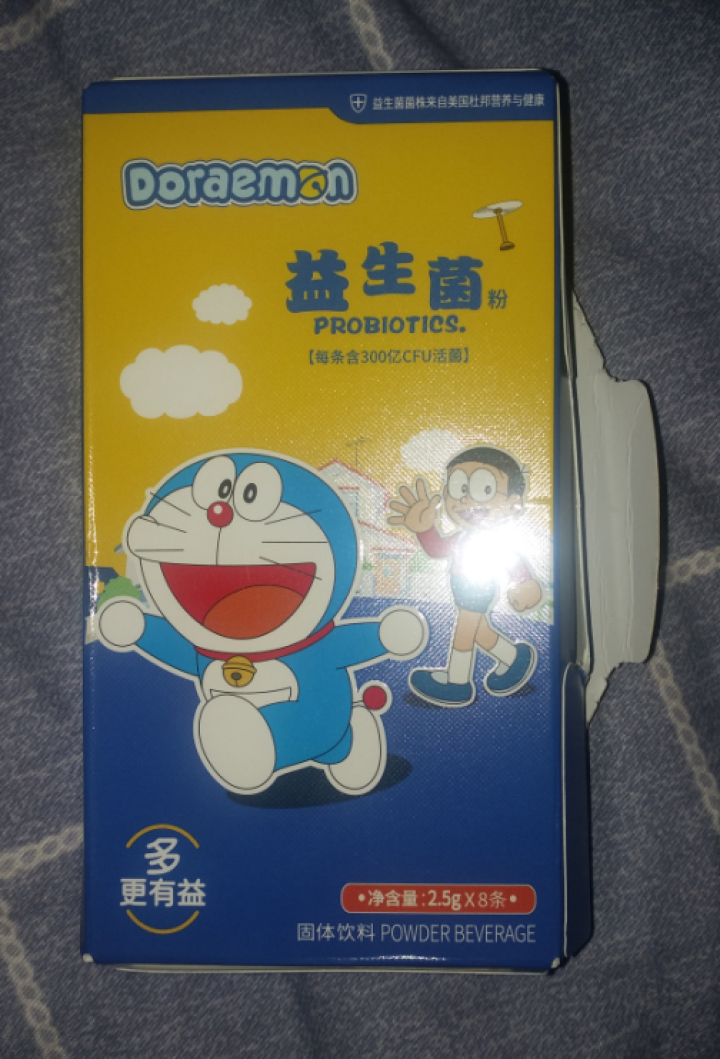 哆啦A梦（Doraemon）儿童益生菌粉进口菌株2.5g每条300亿活菌8条装怎么样，好用吗，口碑，心得，评价，试用报告,第3张