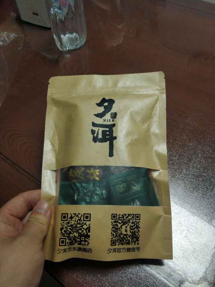 夕洱茶叶 金骏眉红茶正山小种炭焙浓香型铁观音福建乌龙茶清香型铁观音组合私享装8小包 四种口味怎么样，好用吗，口碑，心得，评价，试用报告,第3张