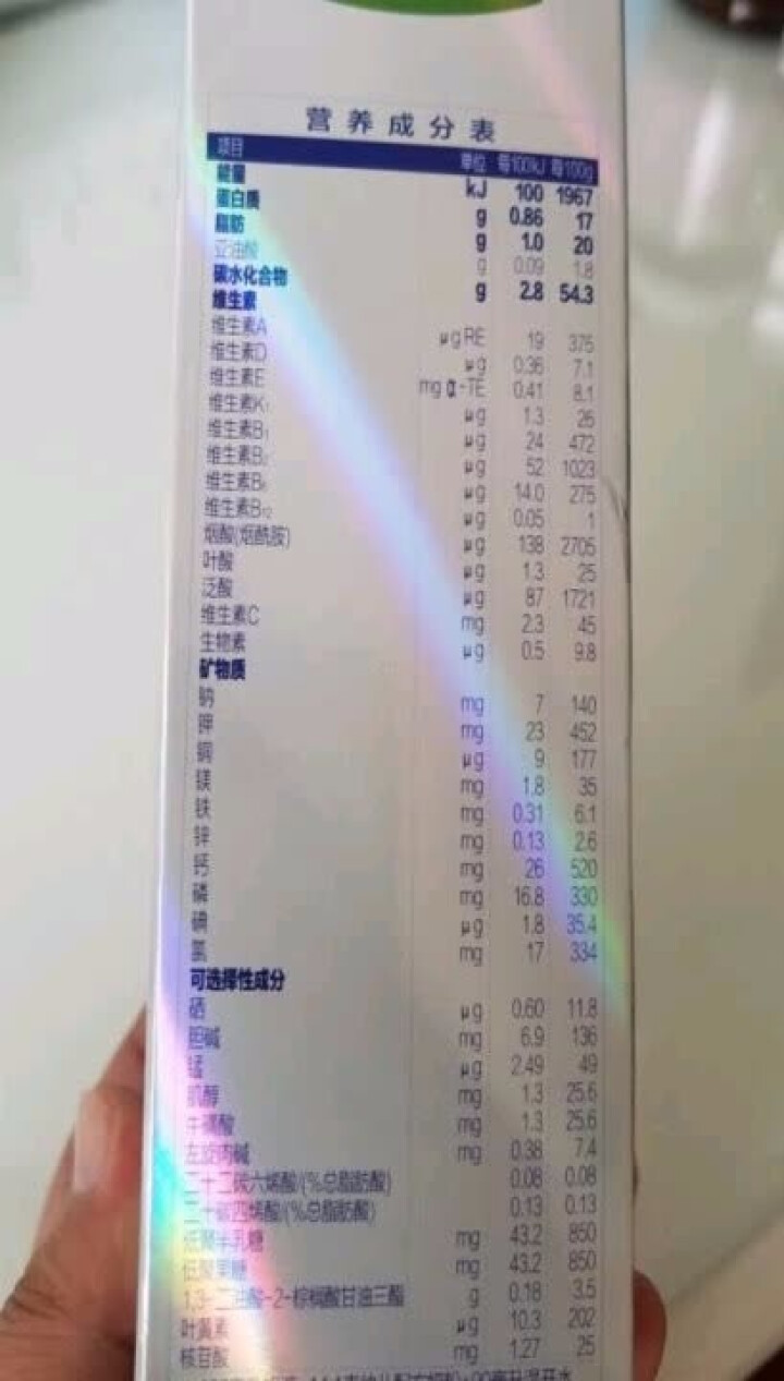 君乐宝(JUNLEBAO)乐铂幼儿配方奶粉 3段(12,第3张