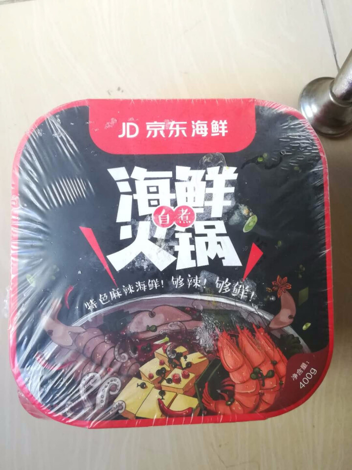 隆洋 海鲜自煮火锅 400g 盒装 懒人即食 自主自热微火锅怎么样，好用吗，口碑，心得，评价，试用报告,第2张