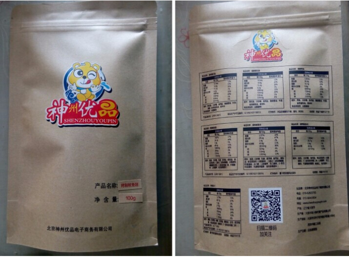 神州优品（shenzhouyoupin） 烧烤小吃风琴鱿鱼100g 美味零食肉脯 烤制鱿鱼翅怎么样，好用吗，口碑，心得，评价，试用报告,第2张