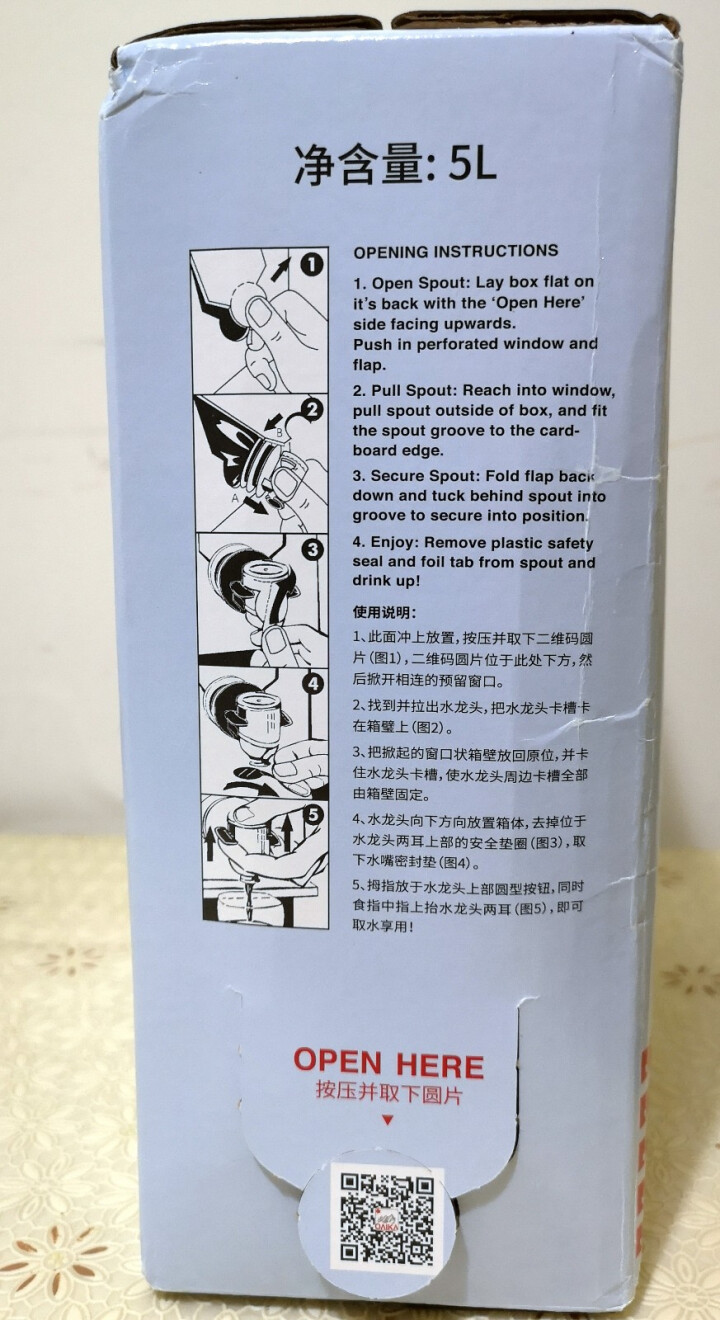 加拿大原装进口班芙OAIKA天然饮用水5L（家庭装饮用山泉水） 5L怎么样，好用吗，口碑，心得，评价，试用报告,第3张