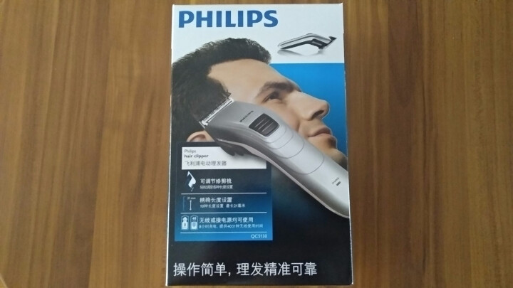 飞利浦（Philips） 电动理发器电推剪QC5130成人儿童理发器充电式剃头婴儿电推剪怎么样，好用吗，口碑，心得，评价，试用报告,第5张