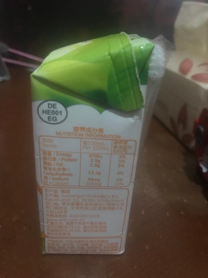 德国进口Arla爱氏晨曦 Yoggi 风味酸乳 黄桃味酸奶 200ml*12 整箱装怎么样，好用吗，口碑，心得，评价，试用报告,第4张