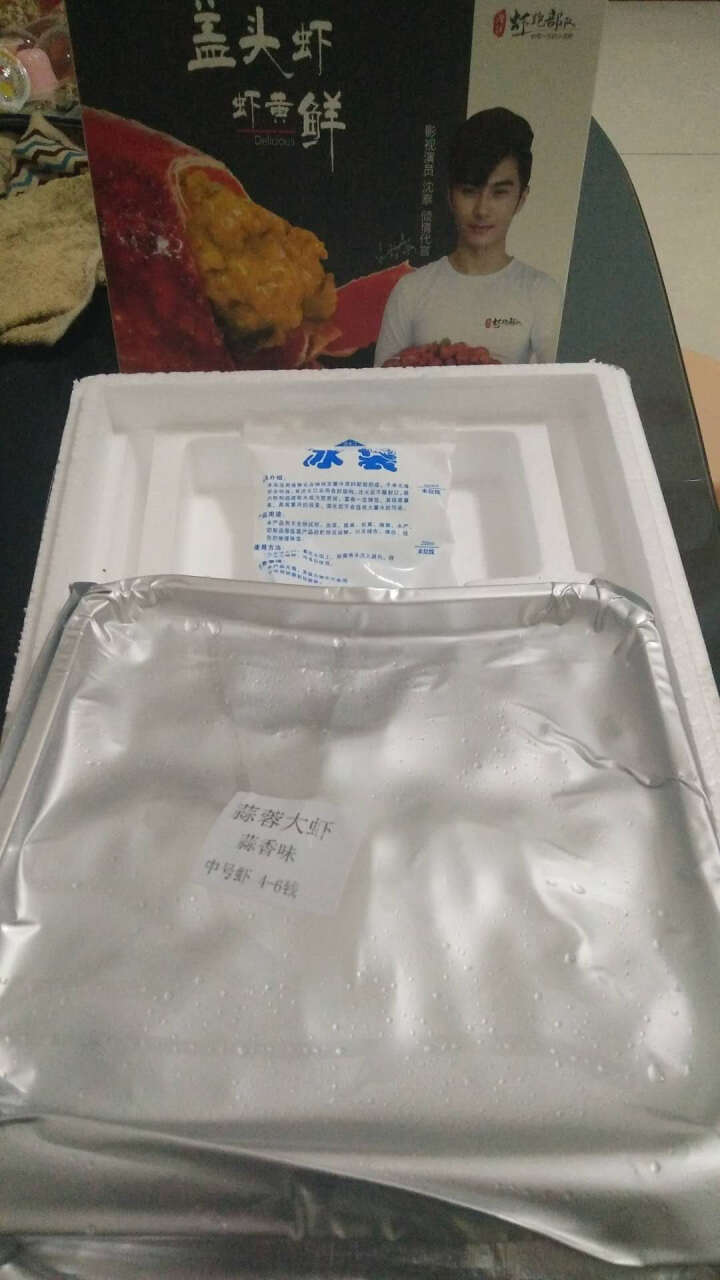 虾跑部队 潜江手工油焖大虾麻辣小龙虾蒜香小龙虾4,第3张