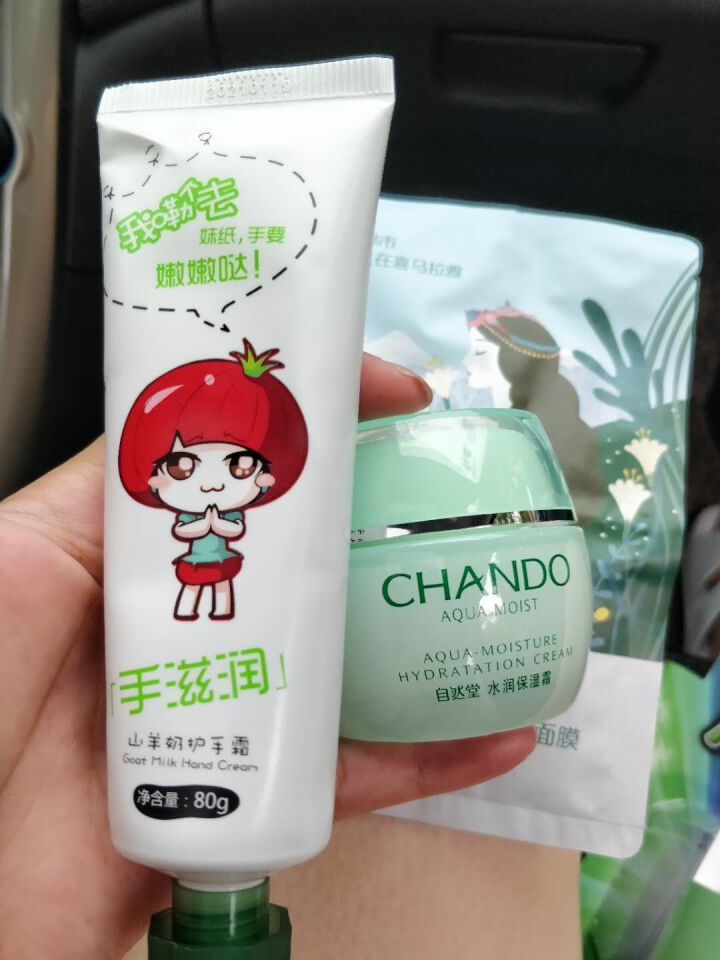 自然堂（CHANDO）面霜水润长效保湿霜50g 秋冬季干燥补水保湿滋润素颜霜擦脸霜油男女化妆品护肤品 水润保湿霜,第3张