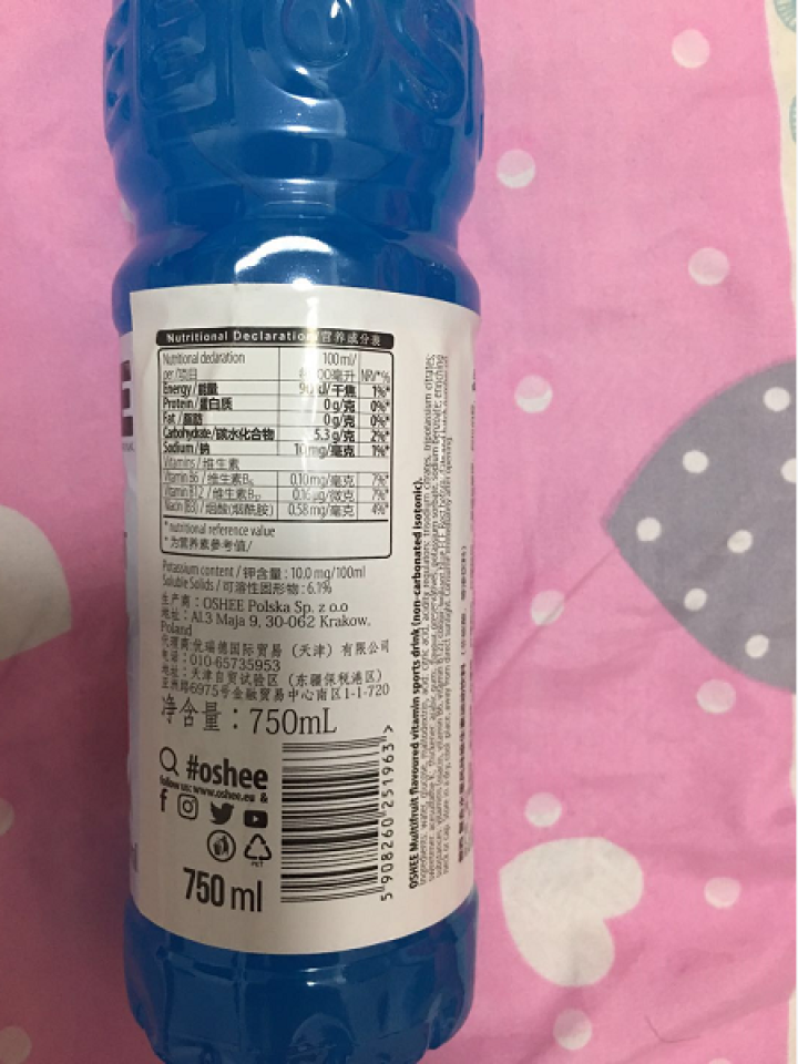 傲西(OSHEE)饮料 运动维生素功能饮料  波兰进口 蓝色复合水果味 750ml*1瓶怎么样，好用吗，口碑，心得，评价，试用报告,第3张