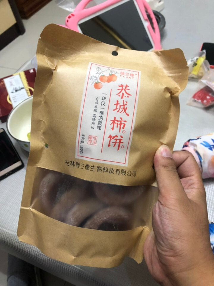 普兰德 圆柿饼广西恭城特产天然霜降柿子饼吊柿饼圆饼 圆饼 350g 塑料袋加内托包装怎么样，好用吗，口碑，心得，评价，试用报告,第3张