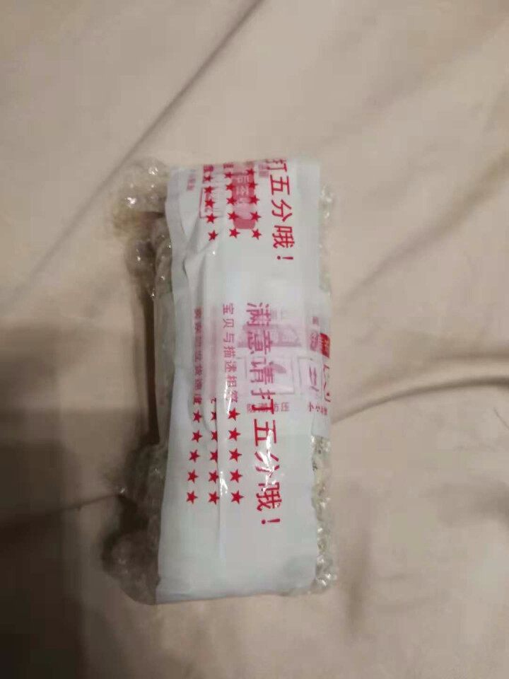 【买一送一】古中方九蒸九晒黑芝麻丸 九制纯手工辟谷养生零食滋补芝麻丸子怎么样，好用吗，口碑，心得，评价，试用报告,第2张