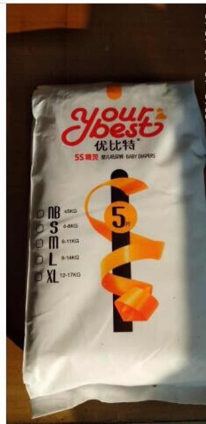 优比特 【yourbest】婴儿纸尿裤 柔薄瞬吸系列 单片独立包装 M码5片装 中号尿不湿（6,第4张