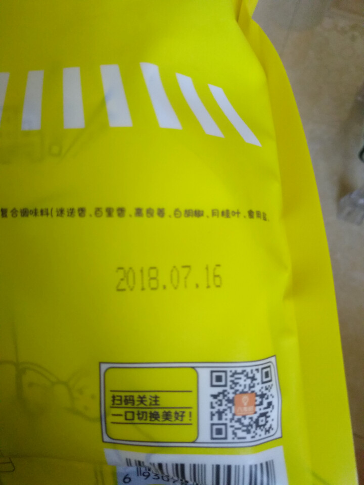 【京东自有品牌】八享时 嘬鸭 卤鸭脖子200g 麻辣味 肉干肉脯 零食特产 卤味小吃怎么样，好用吗，口碑，心得，评价，试用报告,第3张