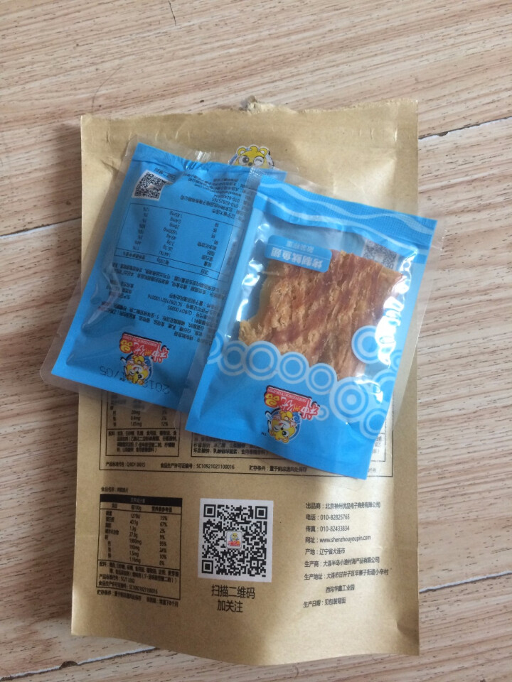 神州优品（shenzhouyoupin） 烧烤小吃风琴鱿鱼100g 美味零食肉脯 烤制鱿鱼翅怎么样，好用吗，口碑，心得，评价，试用报告,第4张