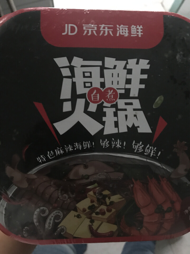 隆洋 海鲜自煮火锅 400g 盒装 懒人即食 自主自热微火锅怎么样，好用吗，口碑，心得，评价，试用报告,第3张