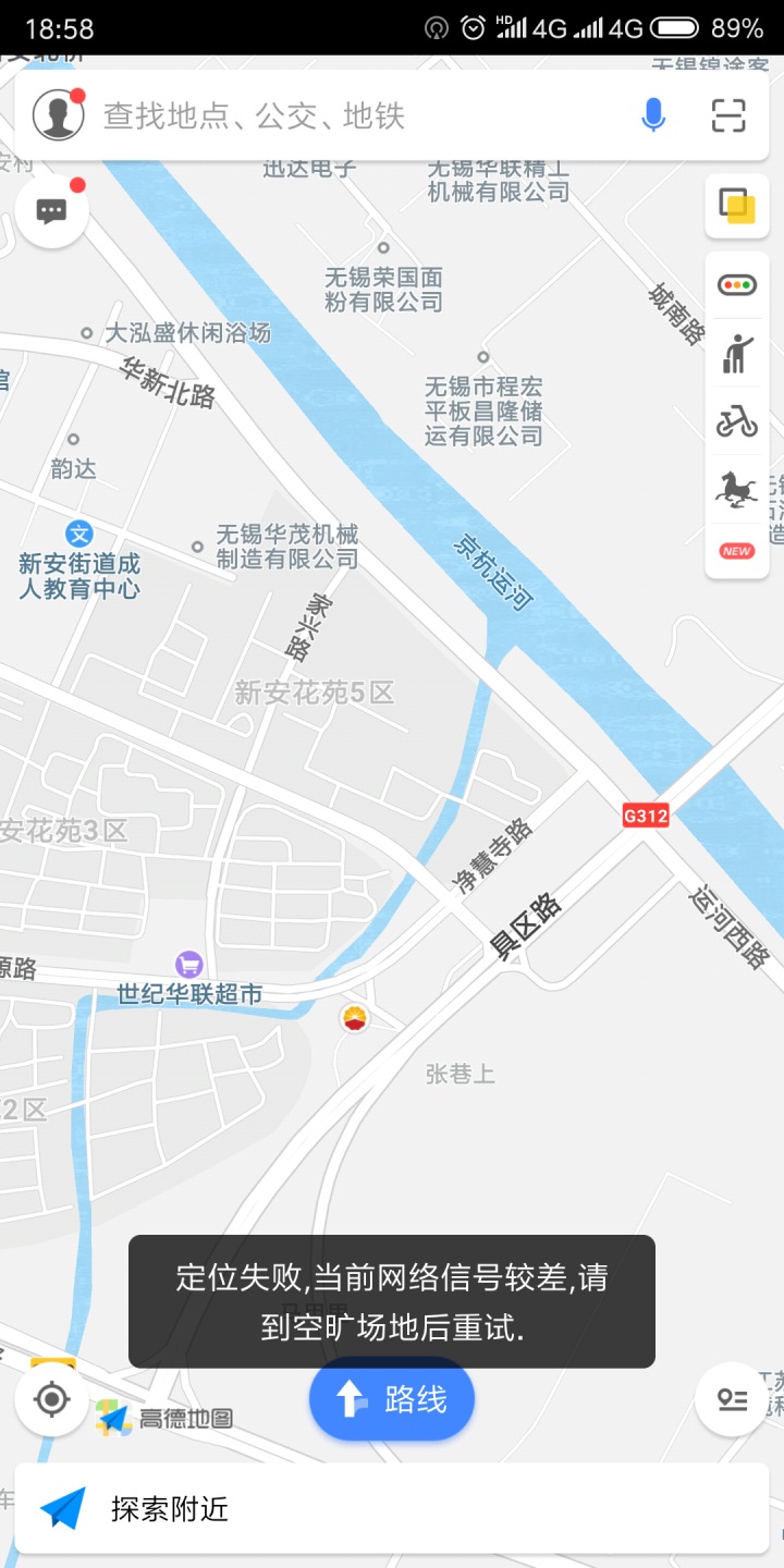 三愚  2018抵押车仓库汽车车载GPS北斗防跟踪 防屏防定位 抗干扰探测器 黑色 两路北斗款怎么样，好用吗，口碑，心得，评价，试用报告,第4张