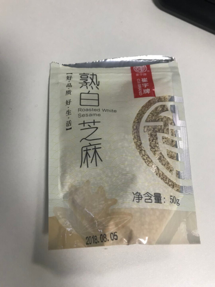 崔字牌熟黑白芝麻无添加无染色无草籽我沙子开袋即食2*50g装怎么样，好用吗，口碑，心得，评价，试用报告,第3张