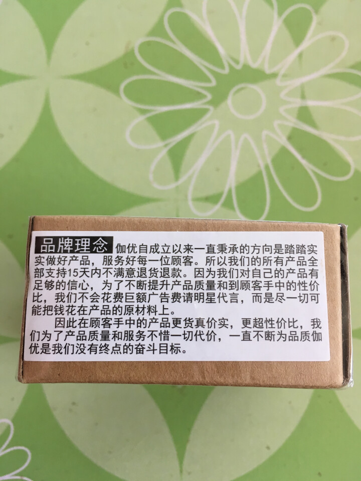 【买1送1 送同款】伽优竹炭手工香皂祛黑头去痘角质控油纯洗脸洁面沐浴天然皂可代替火山泥洗面奶男女士怎么样，好用吗，口碑，心得，评价，试用报告,第4张