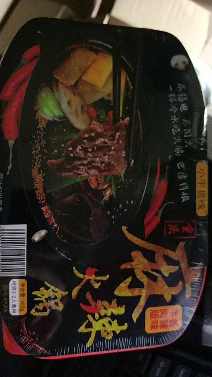 懒人火锅 自热小火锅 麻辣方便速食自煮火锅 网红自热小火锅 重庆小面酸辣粉钵钵鸡冷锅串串 麻辣小火锅 香辣牛肉版408克怎么样，好用吗，口碑，心得，评价，试用报,第2张