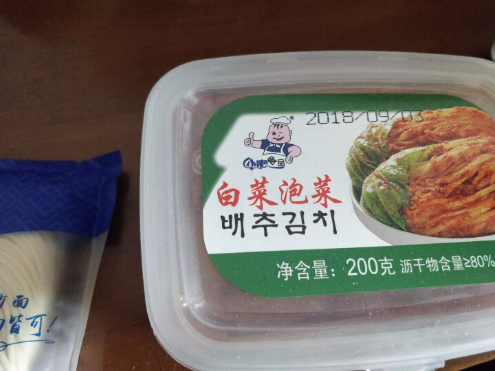 小肥食品白菜泡菜200g辣白菜韩式泡菜腌制咸菜开味下饭菜 小肥泡菜1盒怎么样，好用吗，口碑，心得，评价，试用报告,第2张