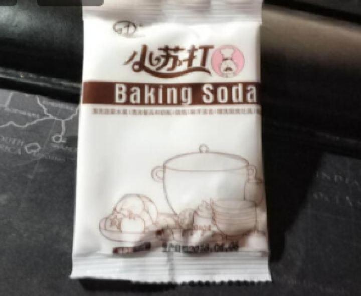 海联三一 多功能食用小苏打粉 烘培食用清洁去油污汗渍去异味去水垢淘米洗小龙虾 50g袋装*1怎么样，好用吗，口碑，心得，评价，试用报告,第4张