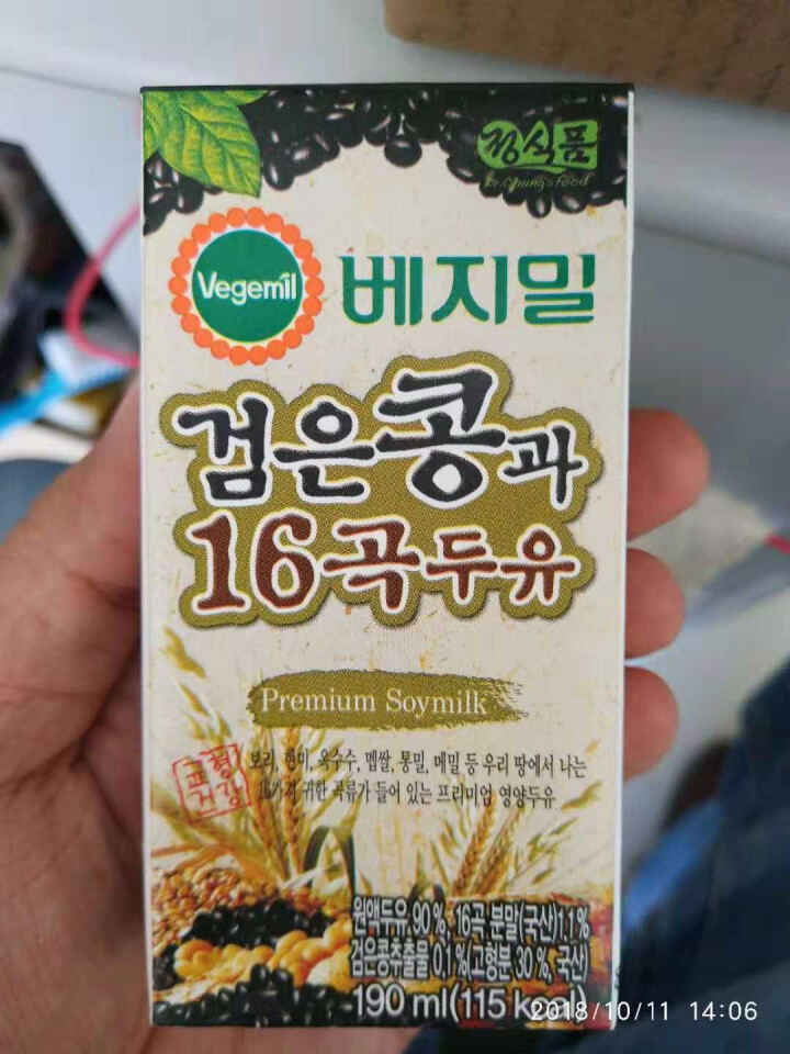 韩国进口 倍吉美尔16谷物黑豆豆奶营养豆乳 190ml*2（体验装）怎么样，好用吗，口碑，心得，评价，试用报告,第3张