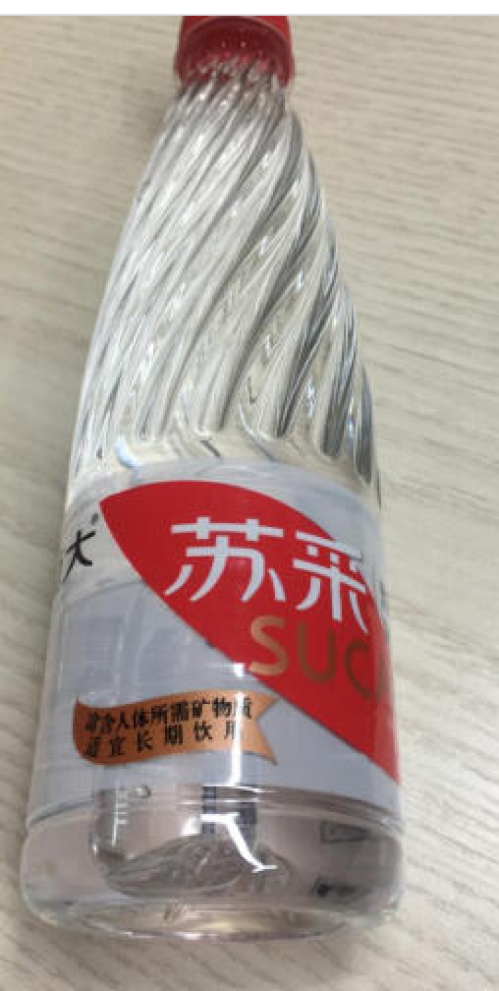 恒大 苏采饮用天然矿泉水 500ml*1瓶怎么样，好用吗，口碑，心得，评价，试用报告,第2张