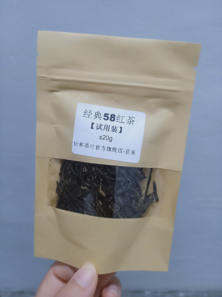 【试用装±20g】恬和 云南风庆滇红茶叶 经典58 松针 工夫红茶20g怎么样，好用吗，口碑，心得，评价，试用报告,第2张