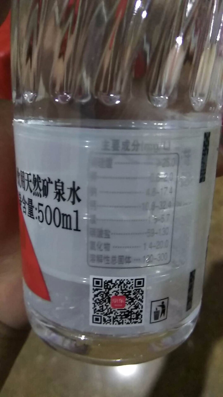 恒大 苏采饮用天然矿泉水 500ml*1瓶（样品不售卖）怎么样，好用吗，口碑，心得，评价，试用报告,第4张