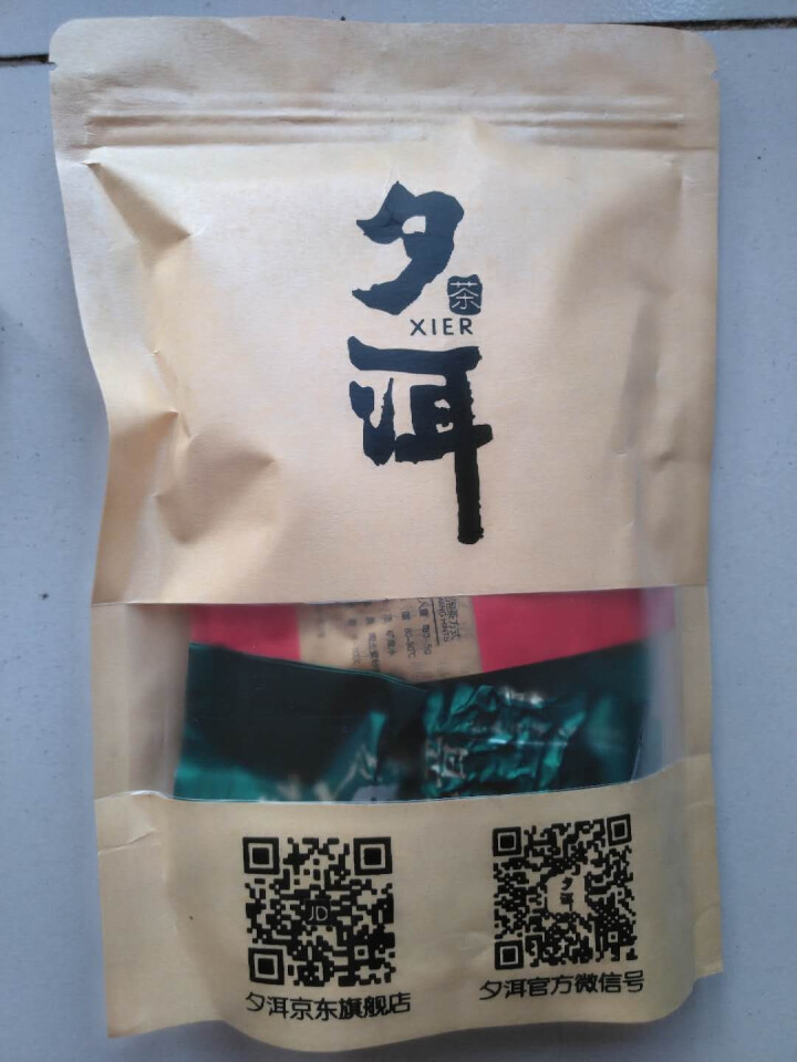 夕洱茶叶 金骏眉红茶正山小种炭焙浓香型铁观音福建乌龙茶清香型铁观音组合私享装8小包 四种口味怎么样，好用吗，口碑，心得，评价，试用报告,第2张