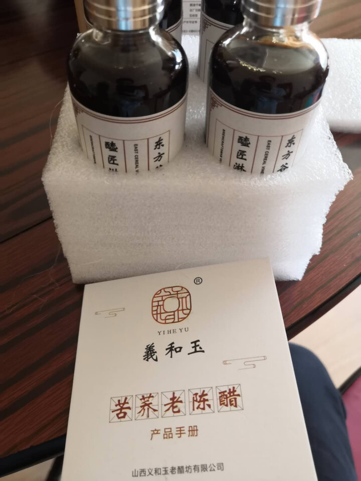 老陈醋苦荞醋旅行装轻装出行告别大瓶烦恼简约不简单怎么样，好用吗，口碑，心得，评价，试用报告,第3张