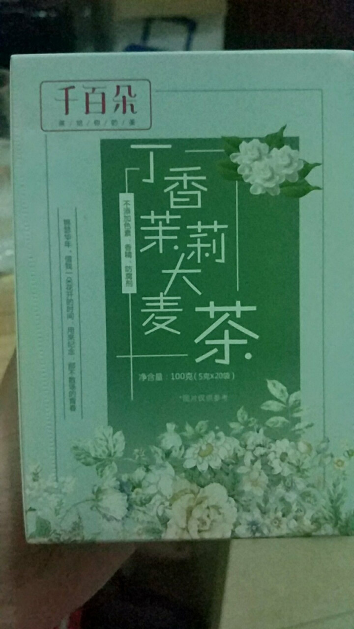 【送礼品袋】千百朵茉莉花茶丁香茉莉大麦茶大麦茶养生茶花草茶礼品茶包礼盒茶叶 1盒装怎么样，好用吗，口碑，心得，评价，试用报告,第2张