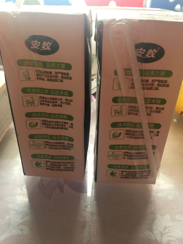 安牧羊奶新鲜液态专业脱膻山羊奶250ml/盒适合孕妇儿童老年人饮用高营养蛋白山羊奶月卡季卡试喝装 2盒试喝装怎么样，好用吗，口碑，心得，评价，试用报告,第3张