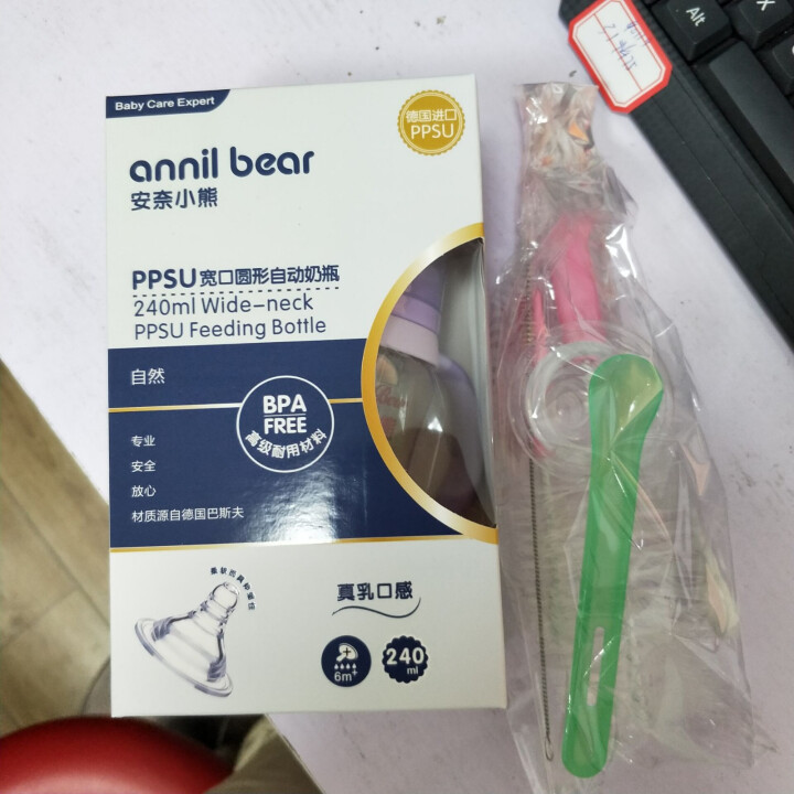 安奈小熊(ANNILBEAR)防摔宽口径宝宝吸管奶瓶ppsu带手柄塑料儿童断奶奶瓶 城堡紫色240ml配十孔(送原装奶嘴+清洁大礼包）怎么样，好用吗，口碑，心得,第2张