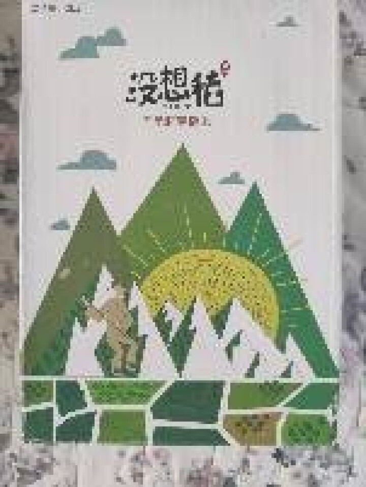 没想稻 五常稻花香 糙米 粗粮胚芽米 2kg（500g*4）真空礼盒怎么样，好用吗，口碑，心得，评价，试用报告,第2张