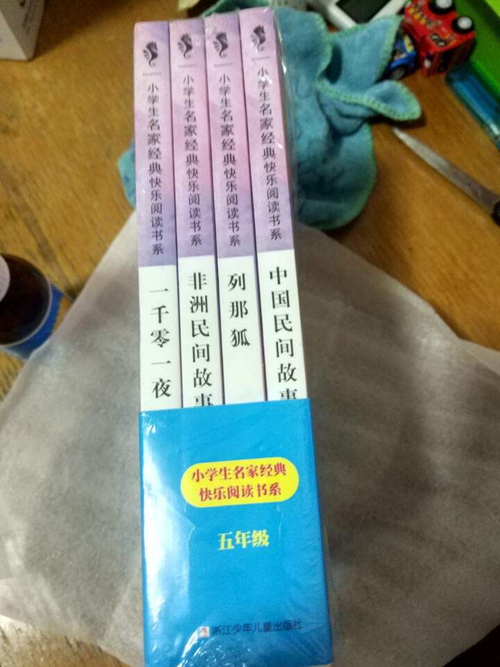 小学生名家经典快乐读书吧系列丛书4册 一千零一夜列那狐的故事中国民间 9,第3张