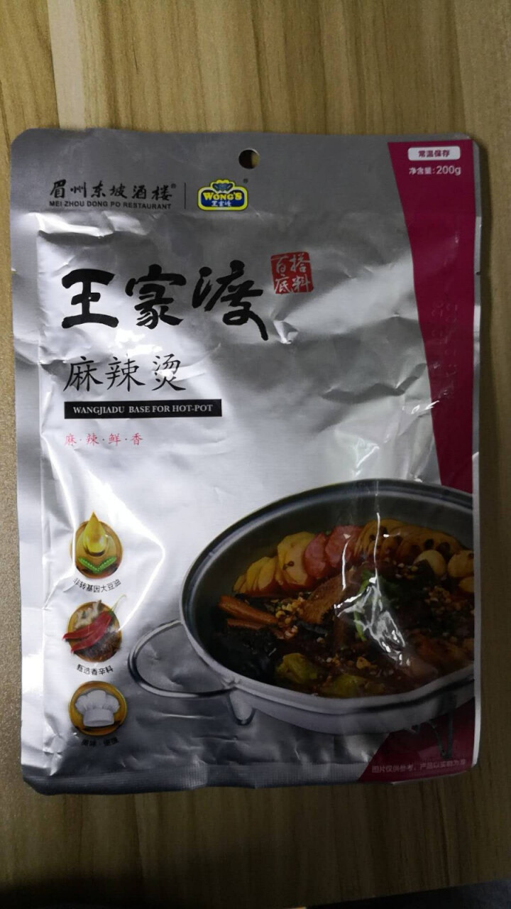 王家渡 干锅料 200g/袋 眉州东坡出品 四川风味怎么样，好用吗，口碑，心得，评价，试用报告,第2张