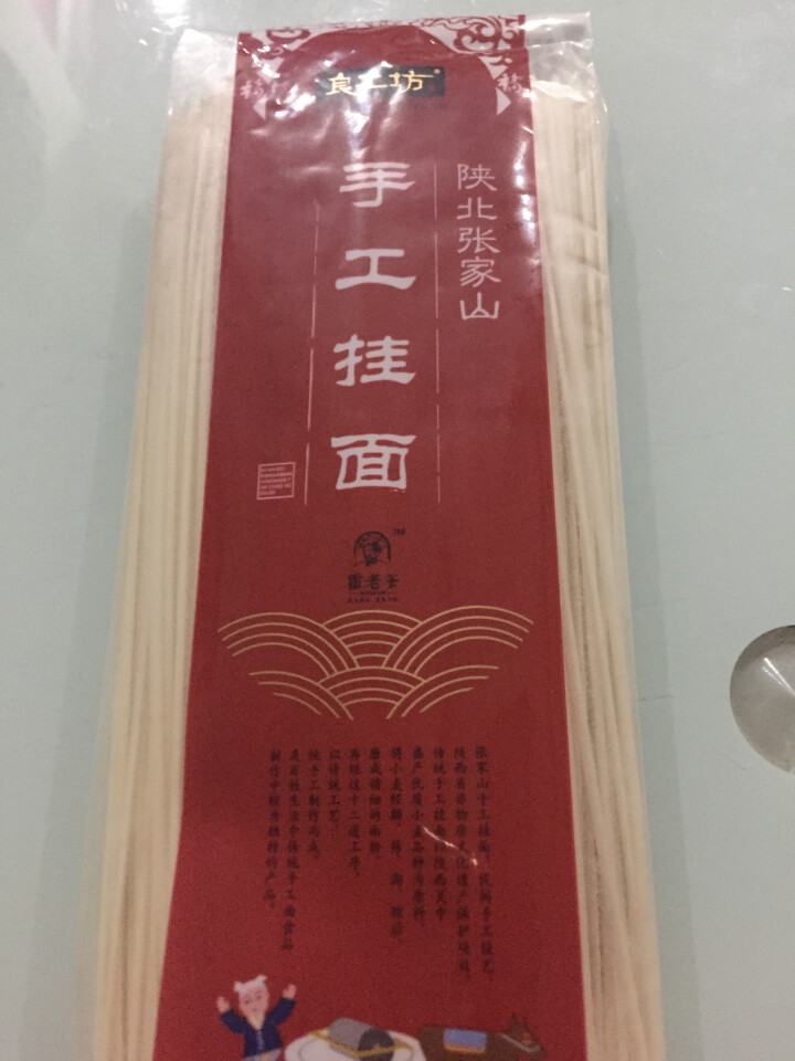 良工坊 手工挂面 张家山 速食方便面条 4*300g/袋怎么样，好用吗，口碑，心得，评价，试用报告,第2张