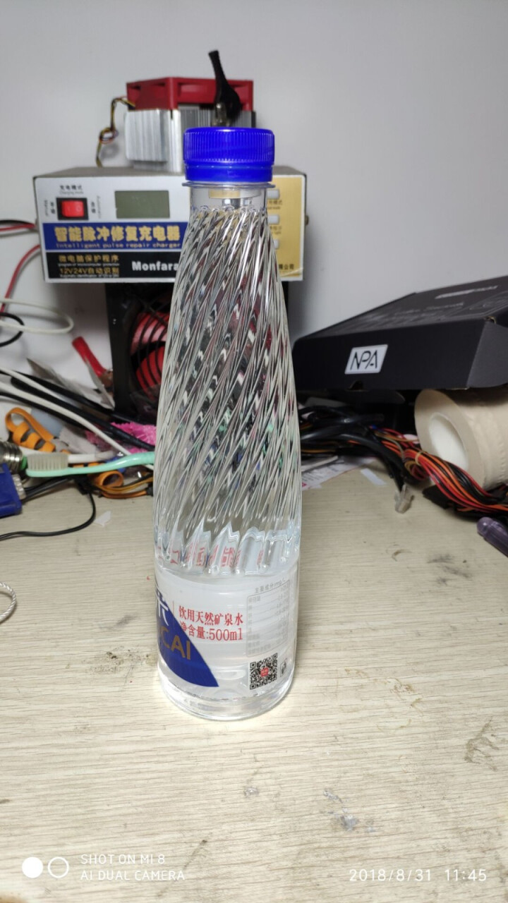 恒大 苏采天然矿泉水 饮用水 非纯净水 个性瓶身高颜值 500ml*1瓶怎么样，好用吗，口碑，心得，评价，试用报告,第3张