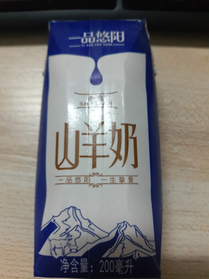 奢恋一品悠阳山羊奶新鲜液态沂蒙羊奶180ml*12袋/箱非纯羊奶 2袋试喝怎么样，好用吗，口碑，心得，评价，试用报告,第2张