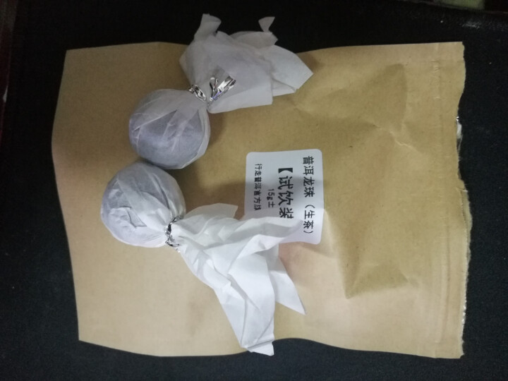 冰岛龙珠 两颗 试用装怎么样，好用吗，口碑，心得，评价，试用报告,第3张